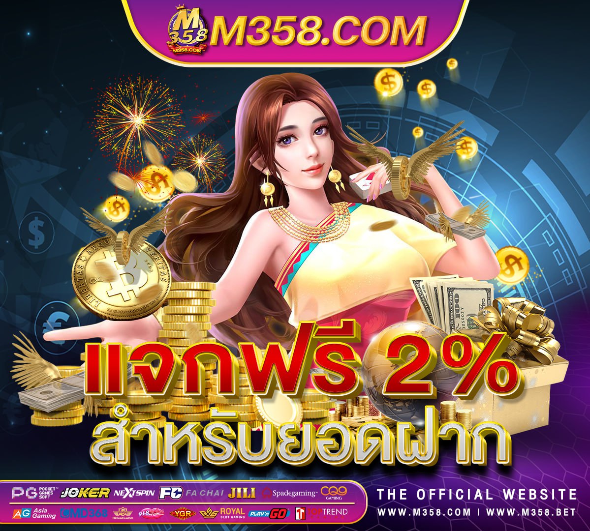 เครดิต ฟรี 500 ถอน ได ro